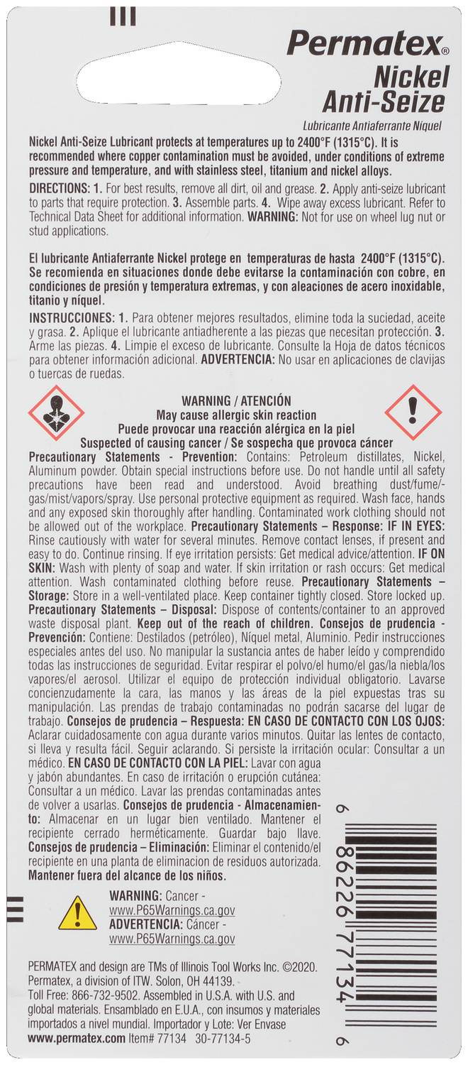 Permatex 0.5 Ounce Anti-Seize Lubricant 77134 | O'Reilly Auto Parts