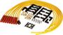 ACCEL Super Stock Spark Plug Wire Set
