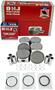 DNJ Engine Components Piston Set