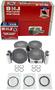 DNJ Engine Components Piston Set