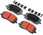 Import Direct Front Ceramic Brake Pads