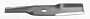 Prime Line 11 Inch Mower Blade